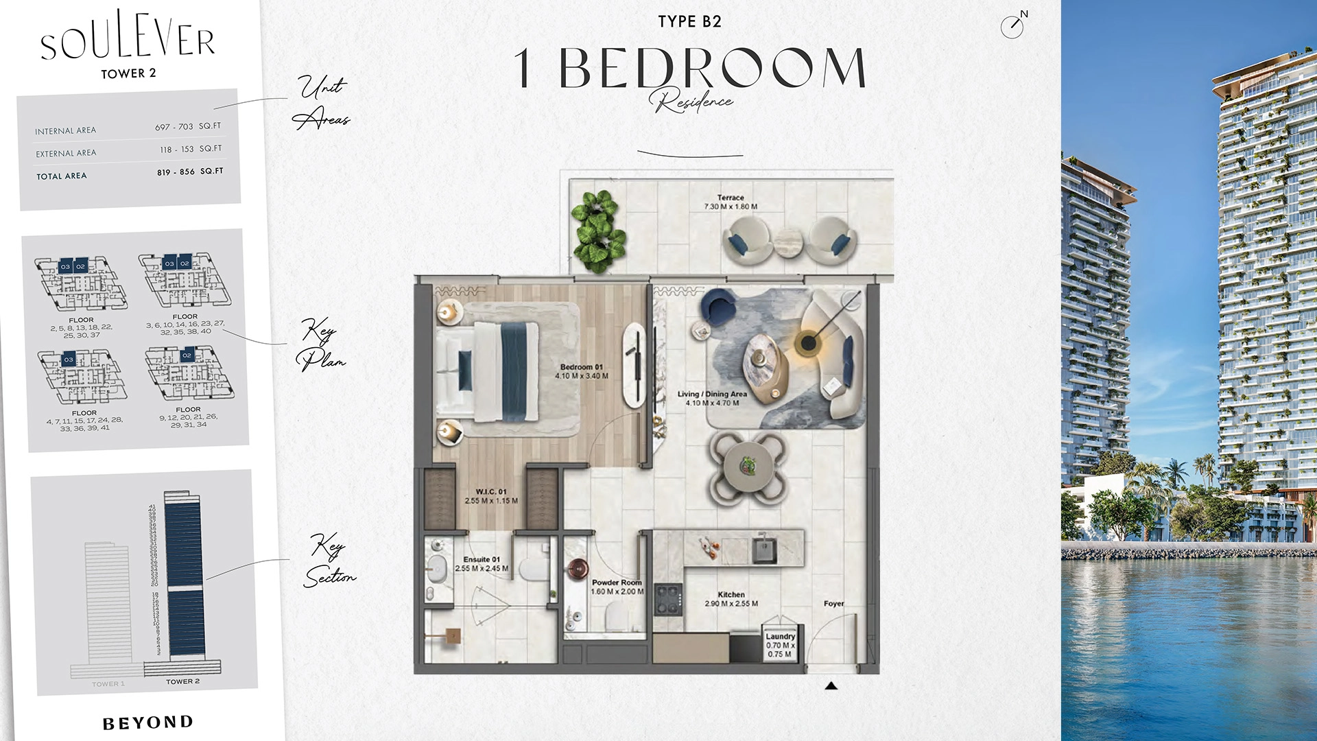 1 BR - Type A